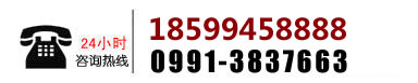 0556-5032288